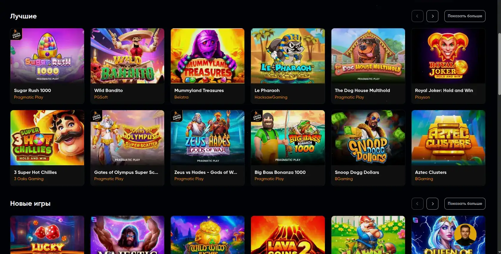 Интерфейс казино Он Икс на ноутбуке и телефоне